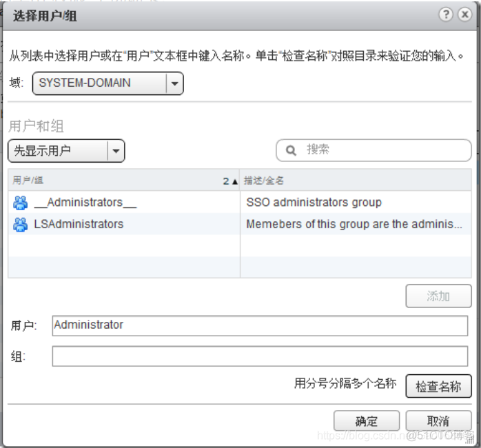 vSphere Data Protection(VDP)----需求与规划_下拉列表_03