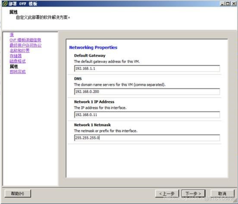 vSphere Data Protection(VDP)----需求与规划_重复数据_05