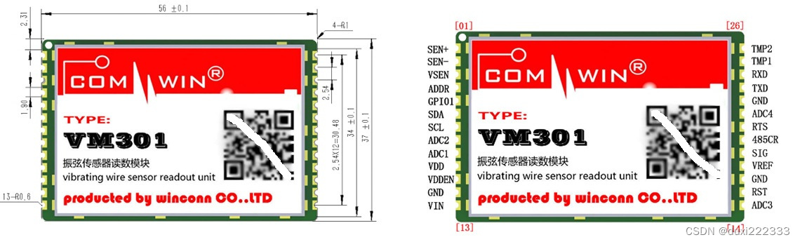 VM301振弦采集读数模块岩土工程监测振弦采集仪开发_嵌入式硬件