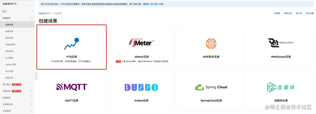 JDBC 在性能测试中的应用_sql_06