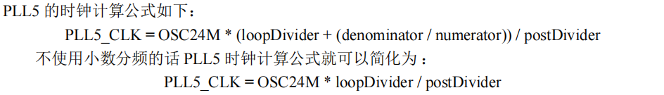 LCD_初始化_04