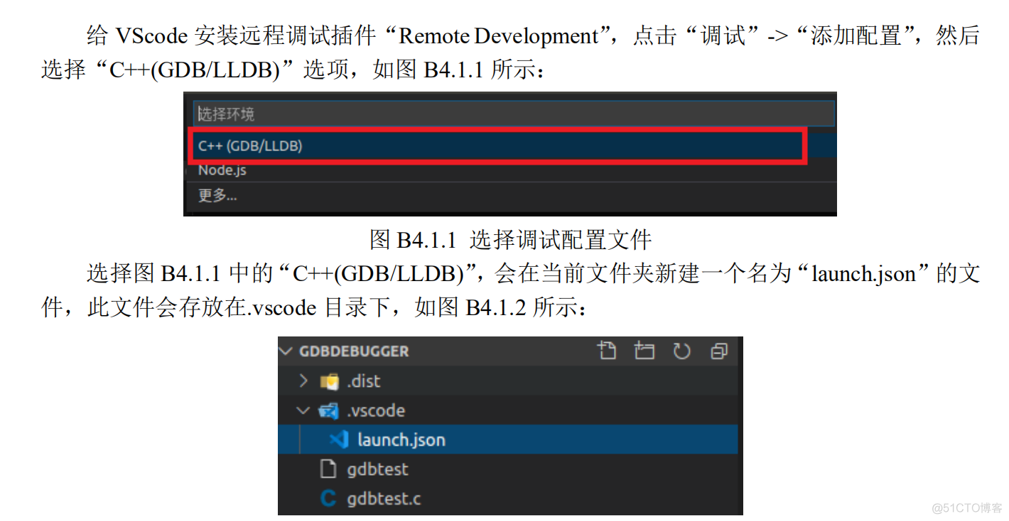 使用gdb调试linux程序_microsoft_13
