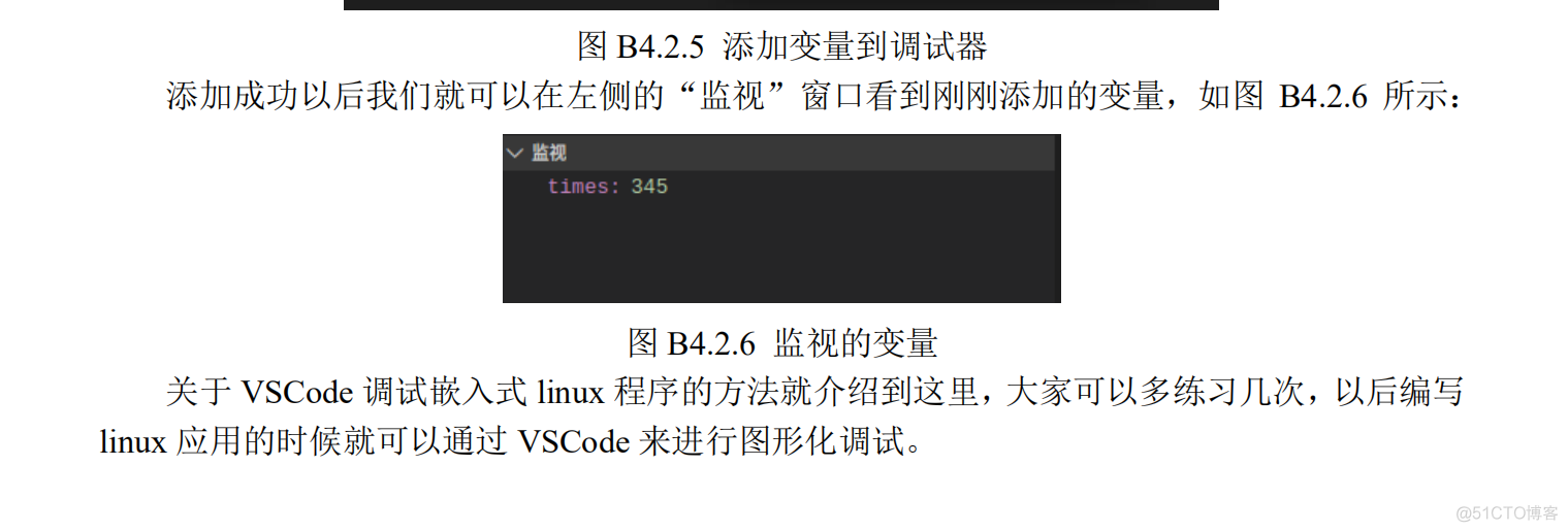 使用gdb调试linux程序_悬停_24