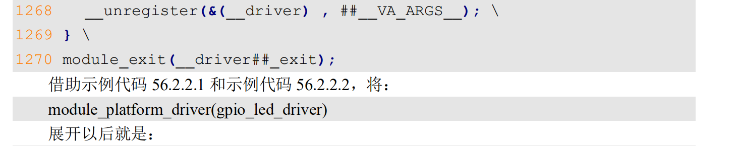 Linux内核自带led驱动_属性值_08