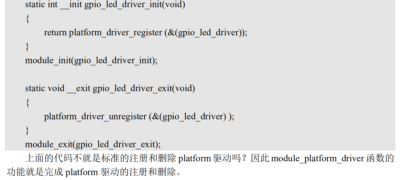 Linux内核自带led驱动_子节点_09