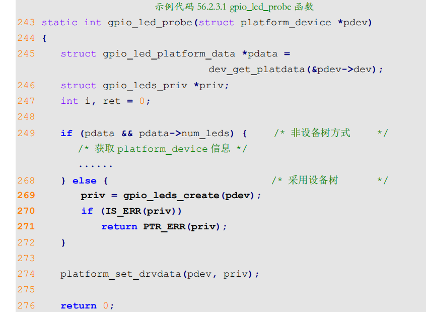 Linux内核自带led驱动_子节点_10