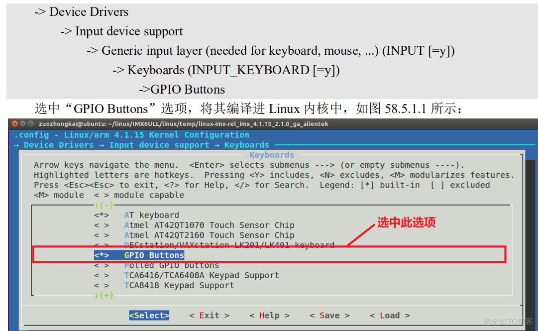 Linux Input子系统_linux_13