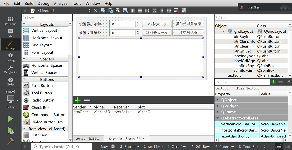 元对象测试_#ifndef