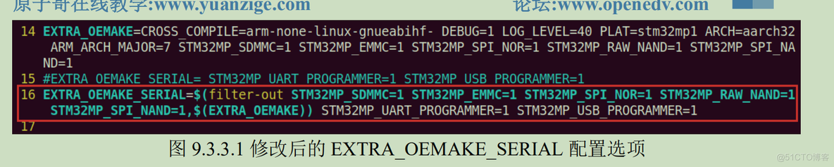 基于STM32MP157的tf-a移植_#include_02