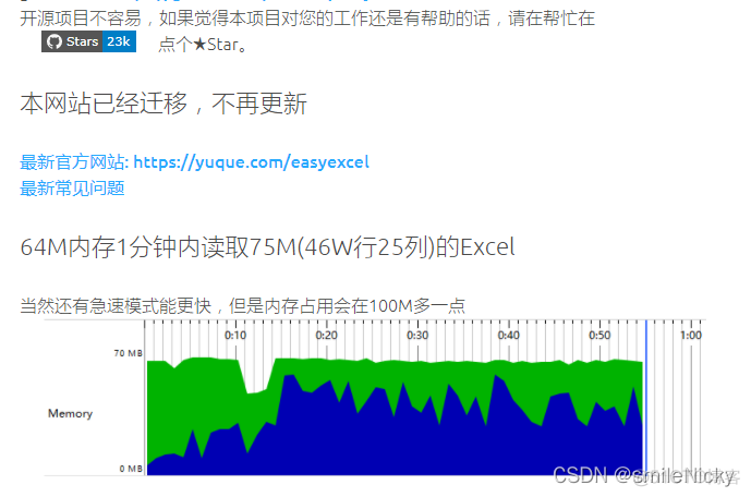 SpringBoot系列之集成EasyExcel导入合并行数据_spring_02