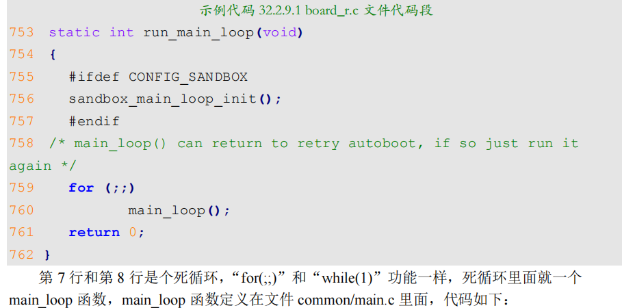 uboot启动流程_linux_58