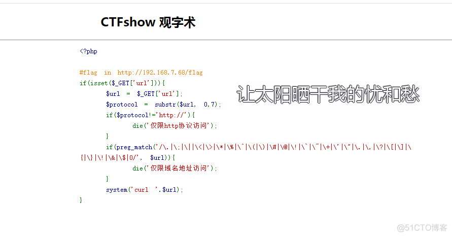 CTF SHOW WEB_AK赛_xml