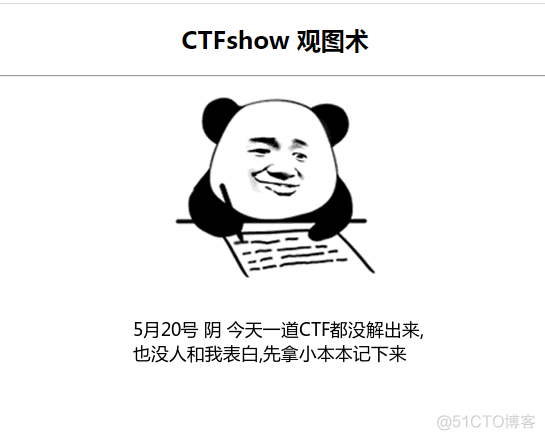 CTF SHOW WEB_AK赛_xml_03