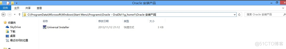 oracle 11g 完全卸载_重启_03