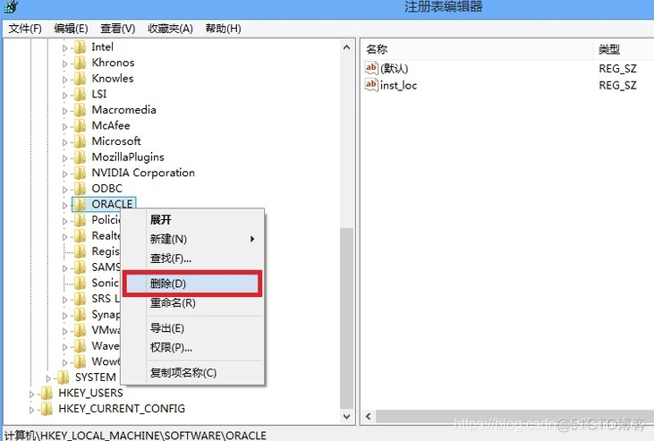 oracle 11g 完全卸载_重启_10