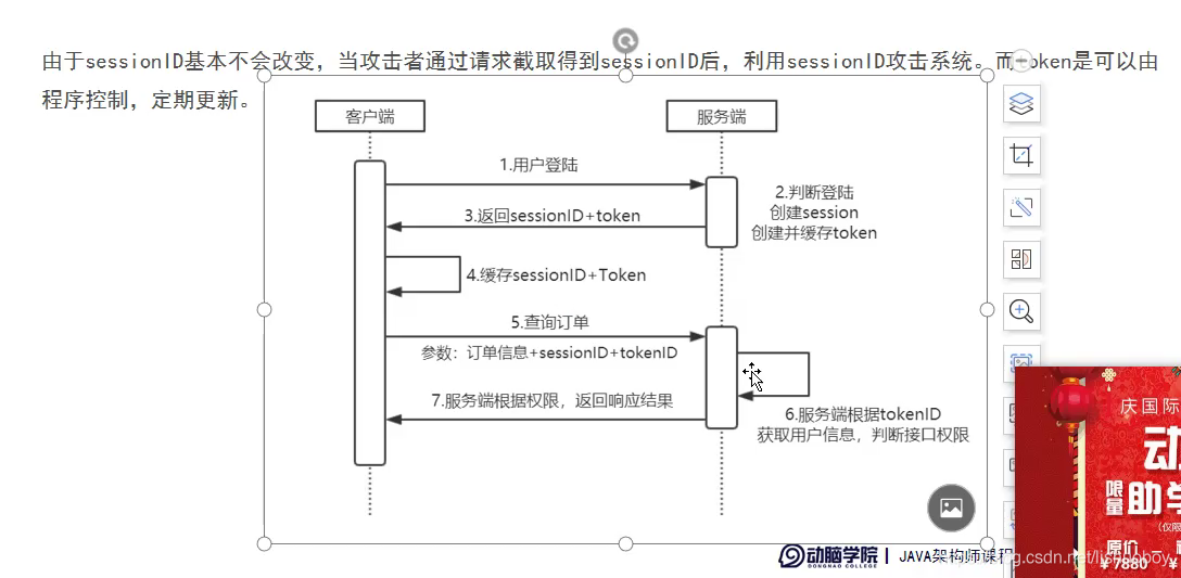 微信支付接口加密技术详解_接口加密算法_02