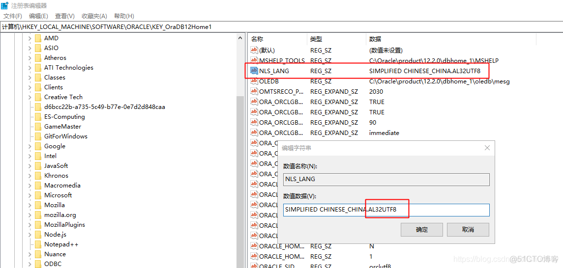 EXP-00091: 正在导出有问题的统计信息_客户端