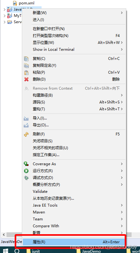 eclipse创建maven项目_右键_06