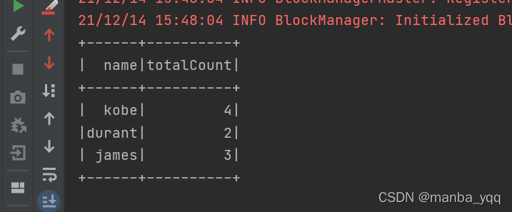 SparkSQL 自定义聚合函数UDAF实战应用_sql_02