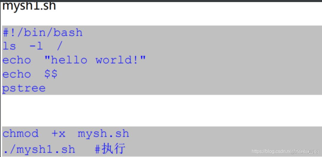 Shell 脚本编程概述_用户交互_05