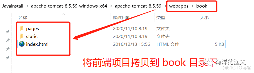3. Tomcat 介绍 安装 和 使用_linux_17