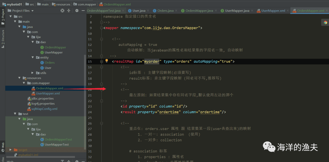 7. MyBatis多表查询 - 一对一 - 一对多 - 多对多_mysql_07