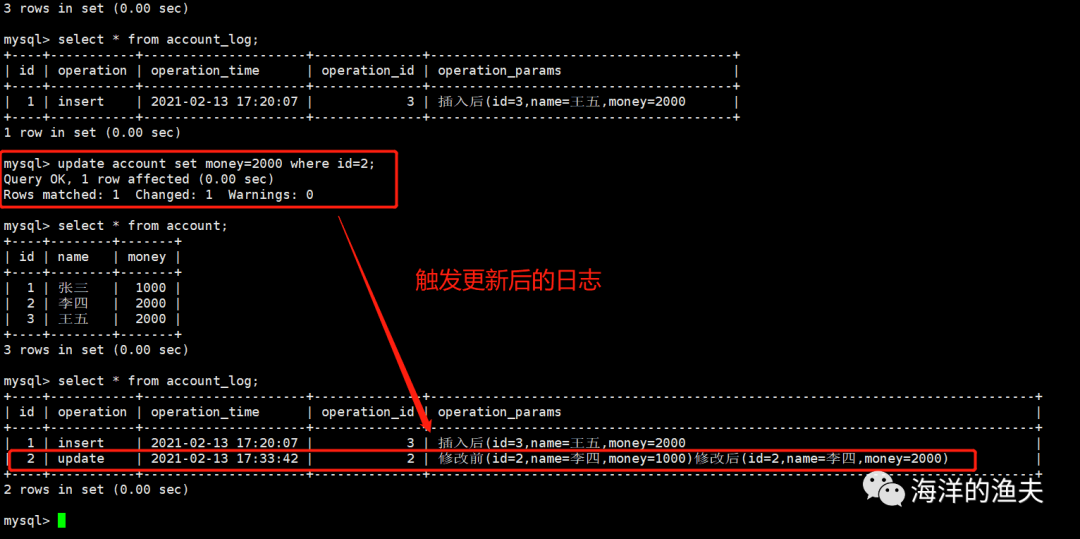 Mysql数据库-触发器_数据库_03