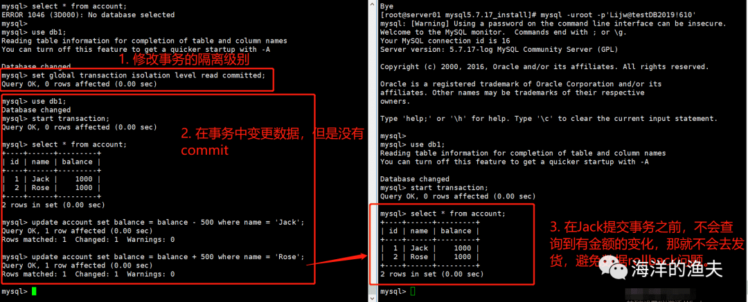 数据库事务_mysql_15