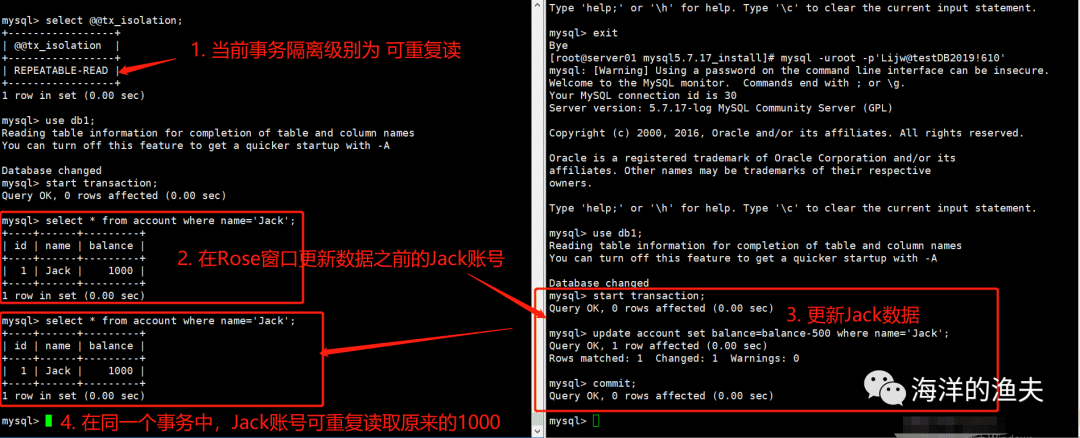 数据库事务_mysql_19