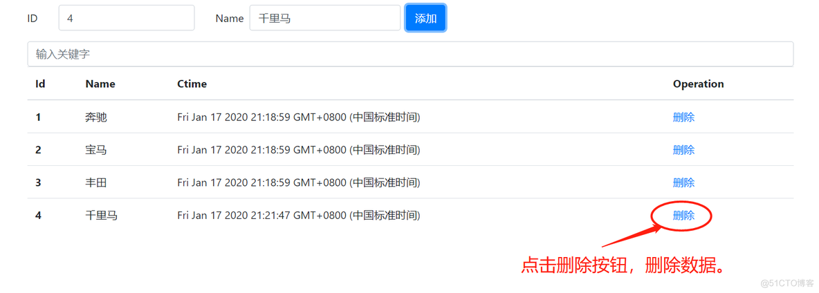 17. Vue 常用列表操作实例 - 删除列表数据_数组