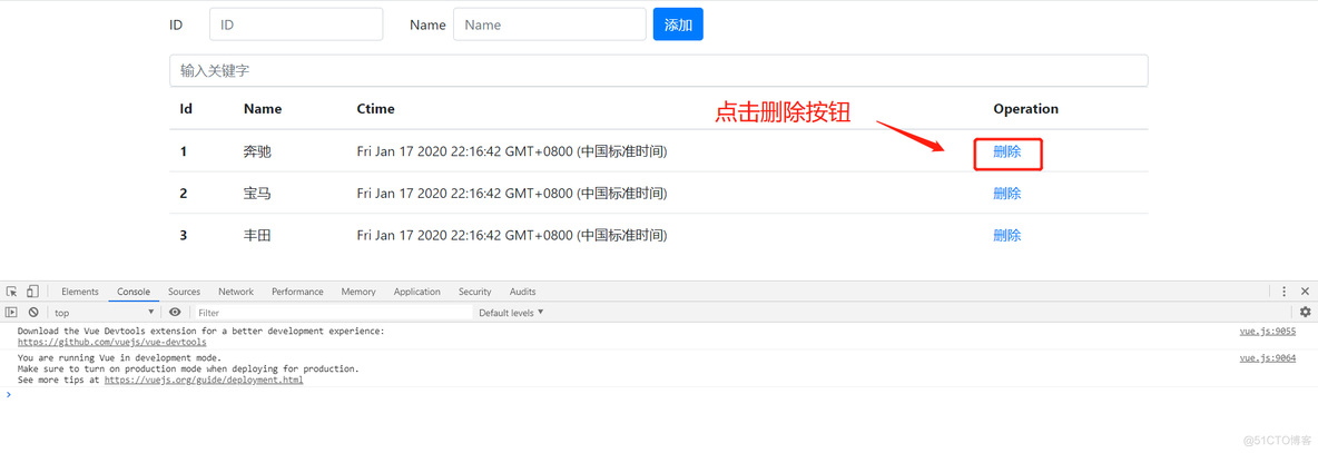 17. Vue 常用列表操作实例 - 删除列表数据_数据_08