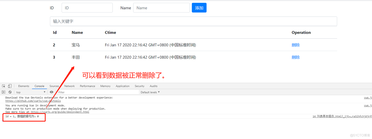 17. Vue 常用列表操作实例 - 删除列表数据_数组_09