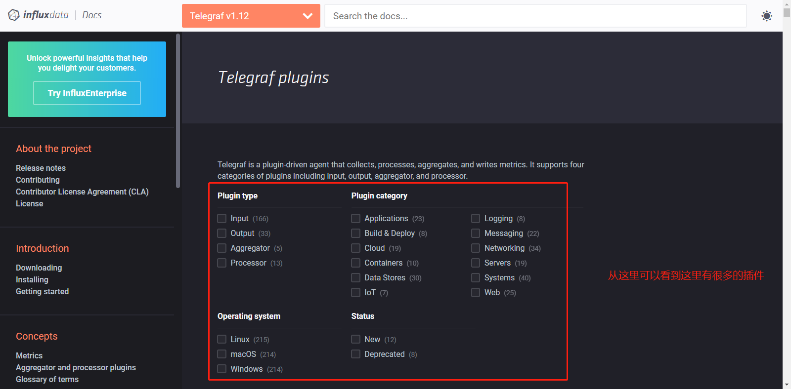 Telegraf+InfluxDB+Grafana 增加input配置项说明_数据_03