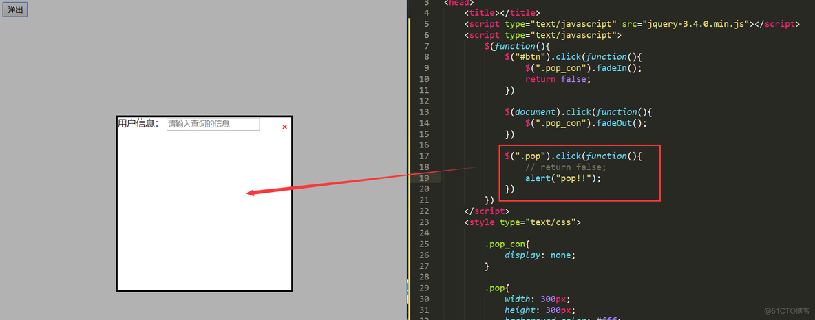 jquery - 页面弹框 - 阻止事件冒泡示例_html_08