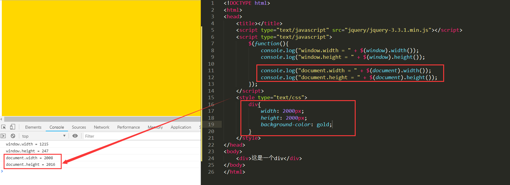 jquery 页面滚动事件 scroll()_宽高_06