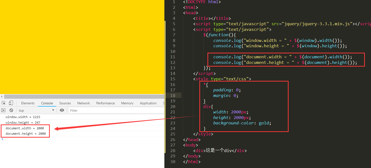 jquery 页面滚动事件 scroll()_宽高_07