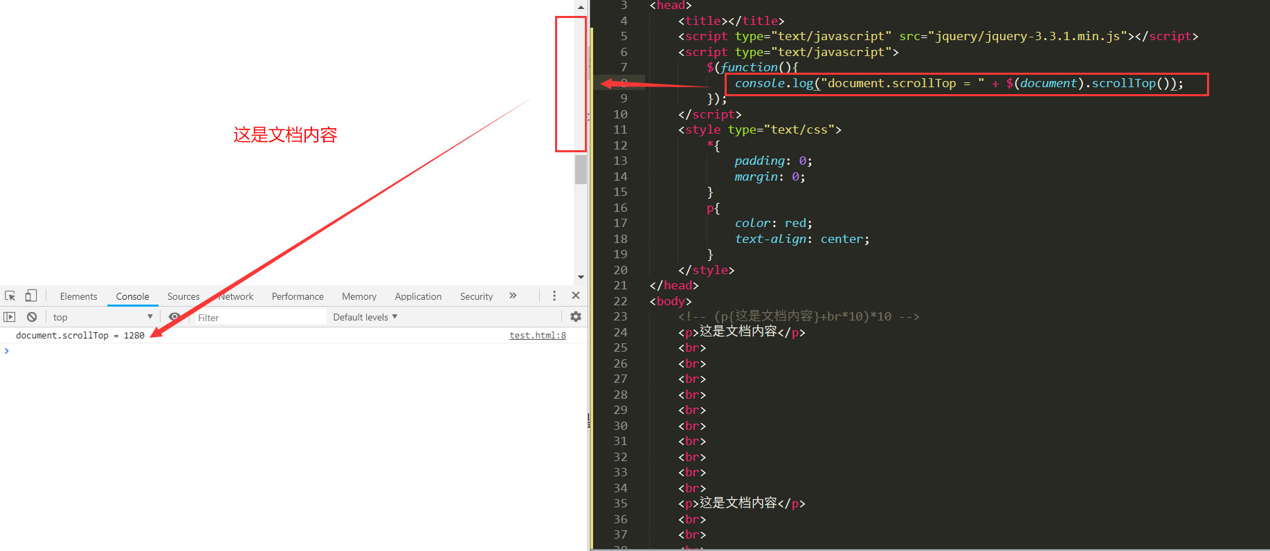 jquery 页面滚动事件 scroll()_竖向_08