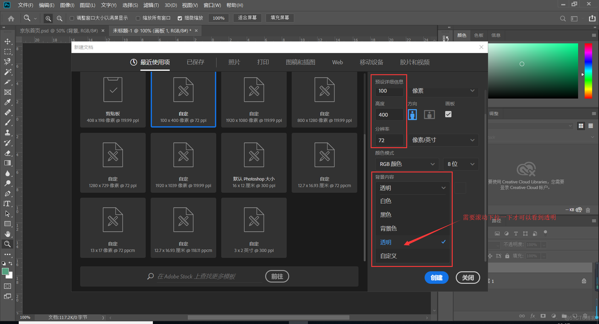 photoshop 制作雪碧图_微信公众号_03