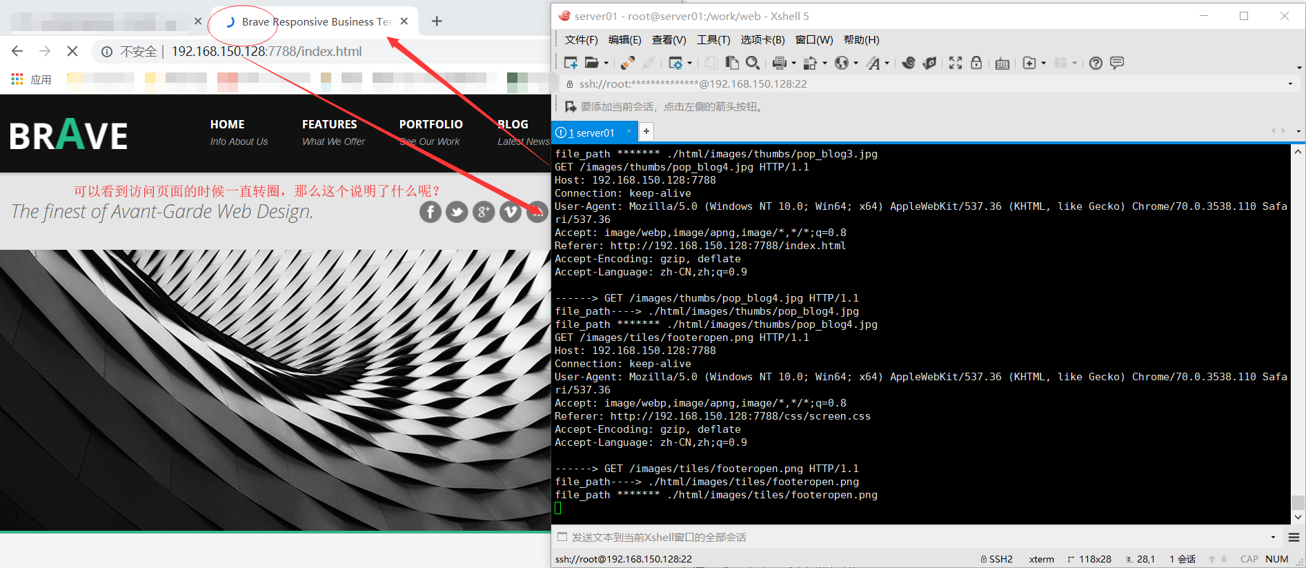 Python 开发web服务器，多进程优化_html_03