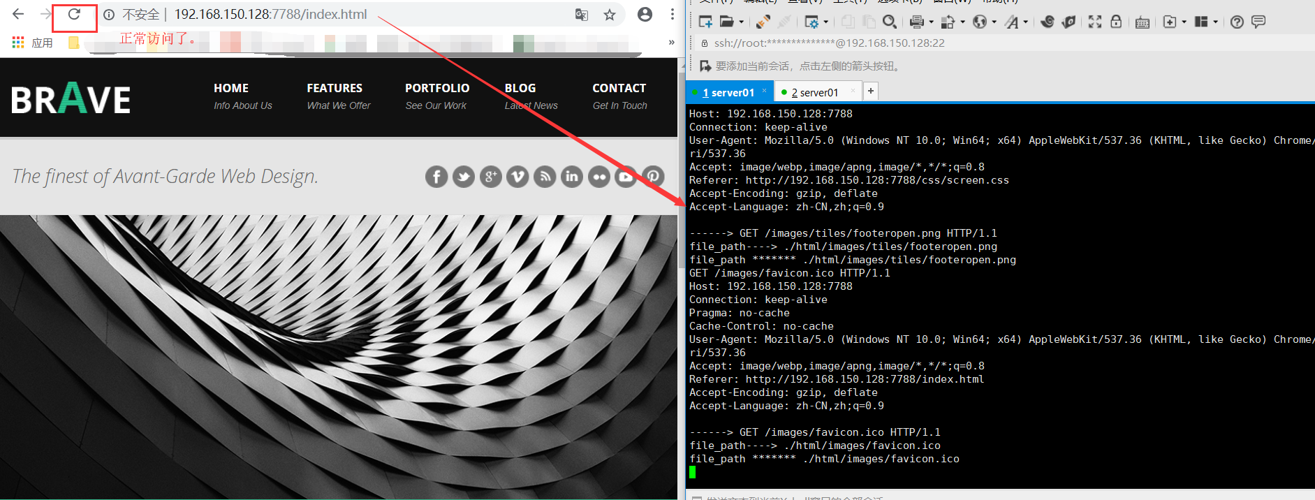 Python 开发web服务器，多进程优化_客户端_05