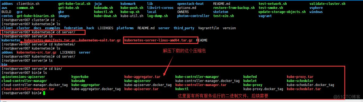 kubernetes v1.11  生产环境 二进制部署  全过程_linux_07