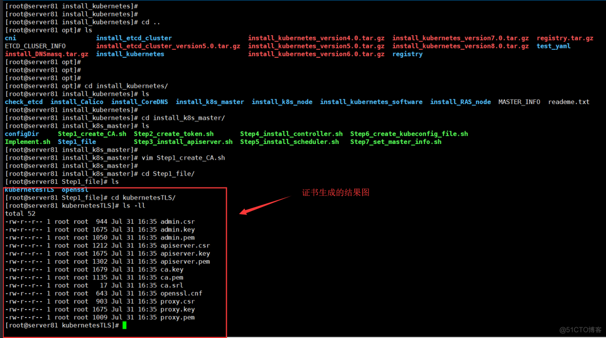 kubernetes v1.11  生产环境 二进制部署  全过程_bootstrap_10