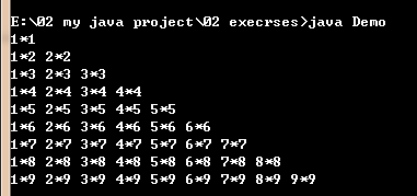 五、java面向对象编程(一）——类与对象_创建对象_13