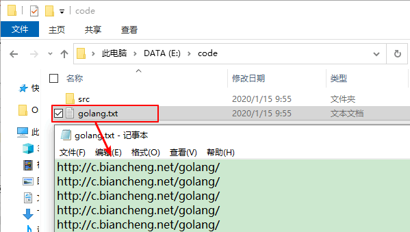 golang文件的写入、追加、读取、复制操作：bufio包的使用示例_缓存