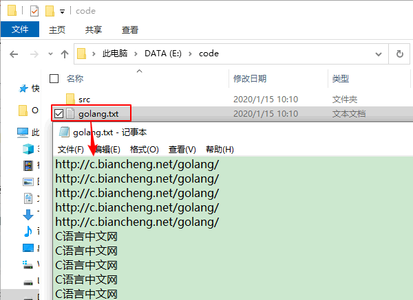 golang文件的写入、追加、读取、复制操作：bufio包的使用示例_java_02