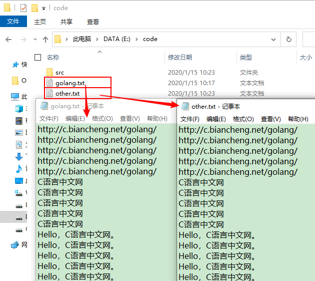 golang文件的写入、追加、读取、复制操作：bufio包的使用示例_缓存_04