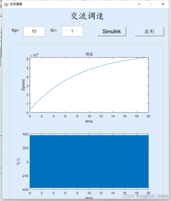 matlab GUI界面仿真直流电机和交流电机转速仿真_GUI界面_03