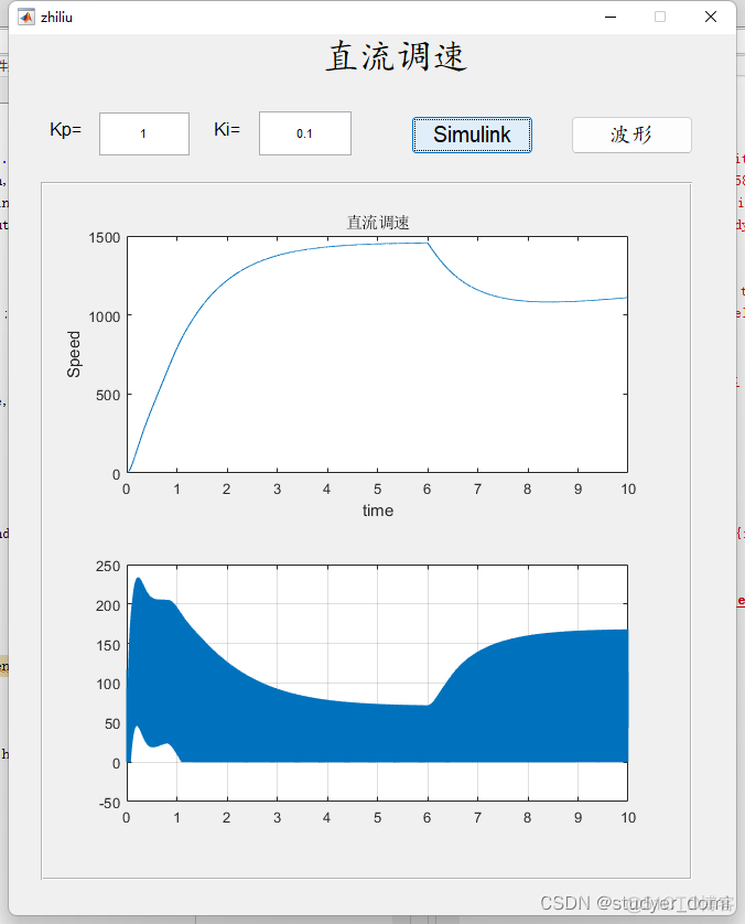 matlab GUI界面仿真直流电机和交流电机转速仿真_GUI界面_04