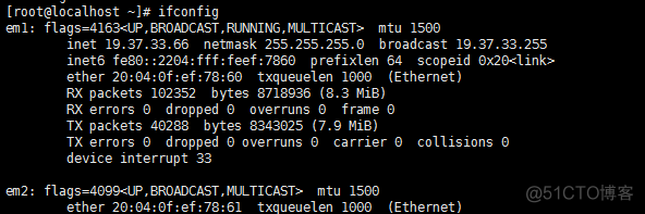 centos7设置静态IP地址_配置文件