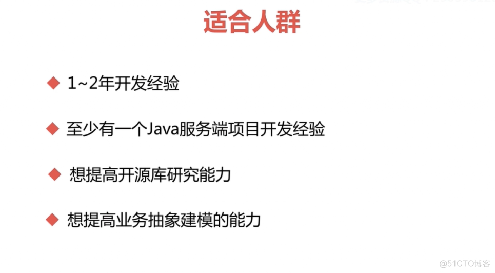 Activiti6.0工作流引擎深度解析与实战_hive_09